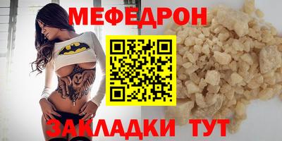 герыч Ливны
