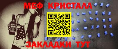 герыч Ливны