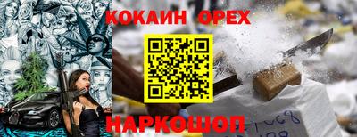 ГАЛЛЮЦИНОГЕННЫЕ ГРИБЫ Ликино-Дулёво