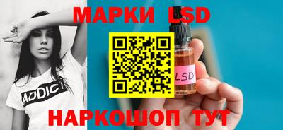 герыч Ливны