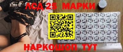 герыч Ливны