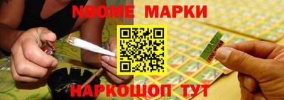 герыч Ливны