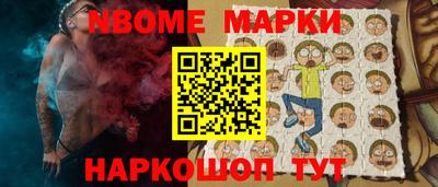 бошки Малгобек