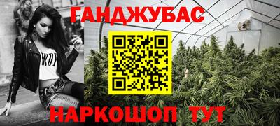 герыч Ливны