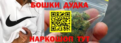 герыч Ливны