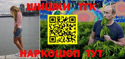 герыч Ливны
