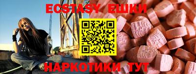 ГАЛЛЮЦИНОГЕННЫЕ ГРИБЫ Ликино-Дулёво