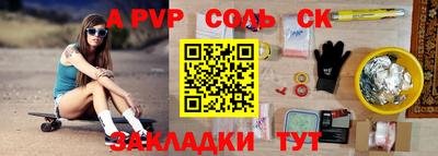 герыч Ливны