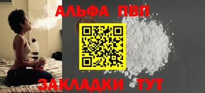 герыч Ливны