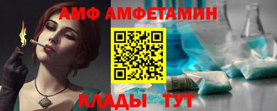 герыч Ливны