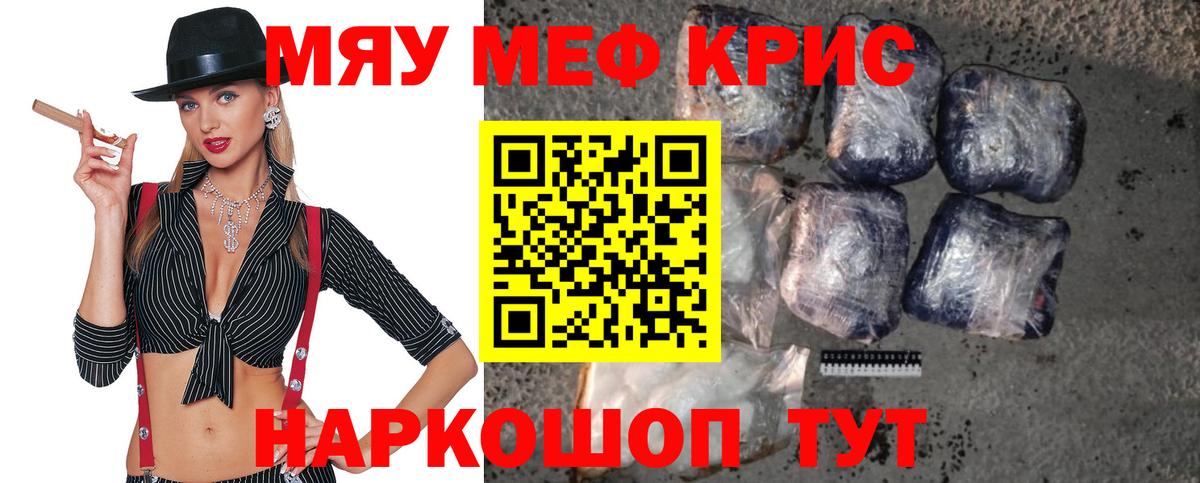 МЕФ мука Шелехов