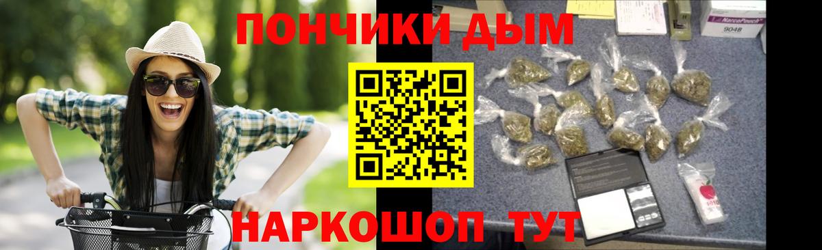 Бошки Шишки White Widow  Канабис Amnesia  Вход с VPN  Шелехов 